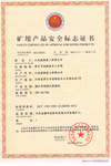 Mine Security Certificate