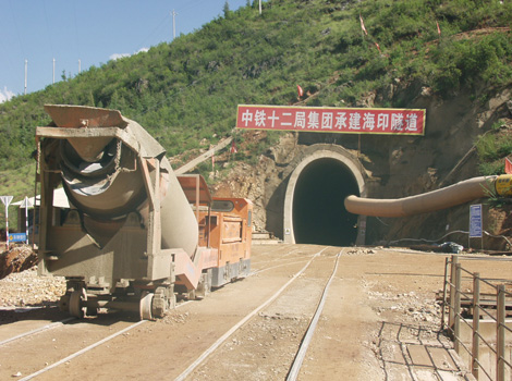 Concrete Mixer Truck China Railway 12th Bureau Group