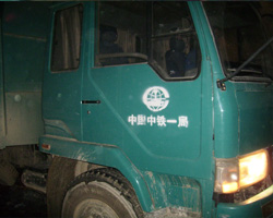 China Railway First Group the Fifth Project Menghe Railway