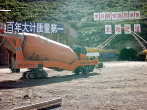 China Railway 12th Bureau