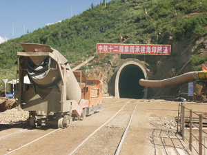 China Railway 12thBureau