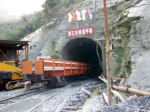 China Railway 22nd Bureau